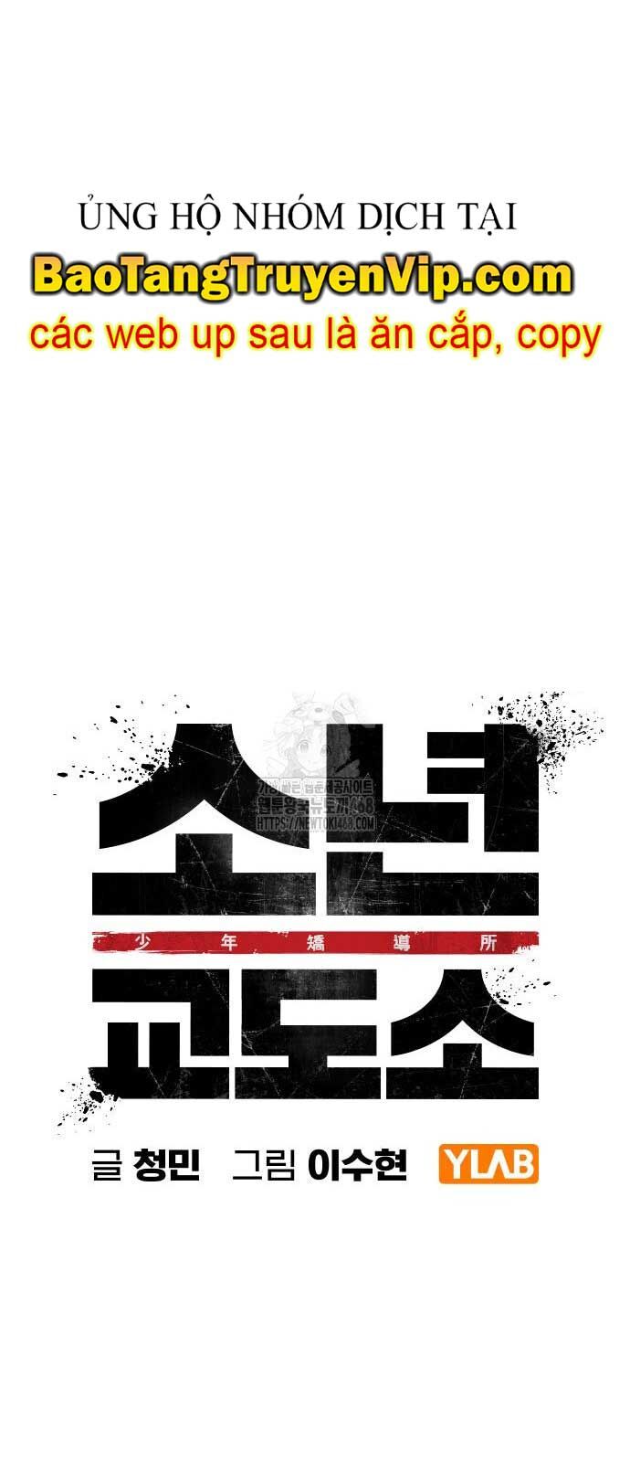 Nhà Tù Vị Thành Niên Chap 51 - Next Chap 52