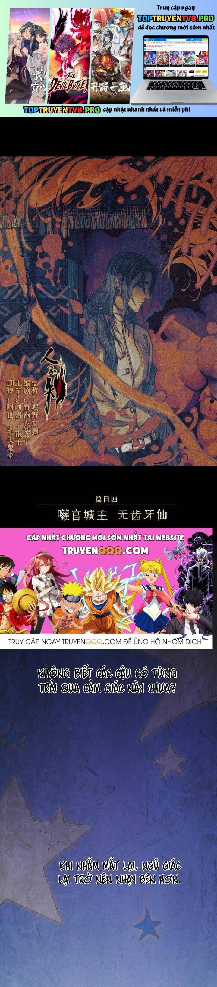 Nhân Môn Bất Tri Đạo Chap 32 - Next Chap 33