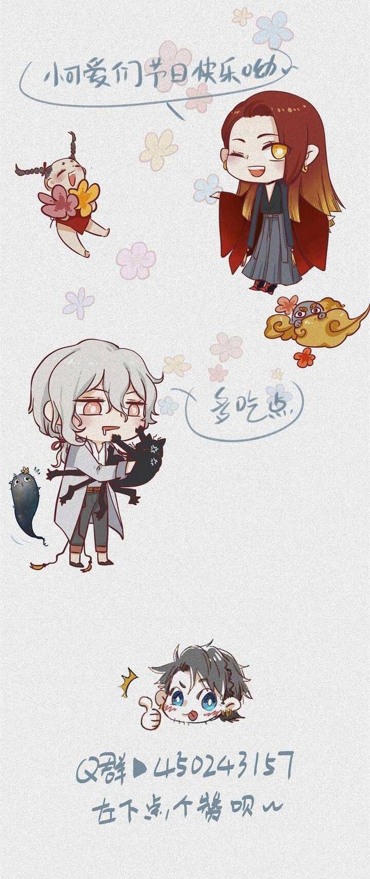 Nhân Môn Bất Tri Đạo Chap 32 - Next Chap 33