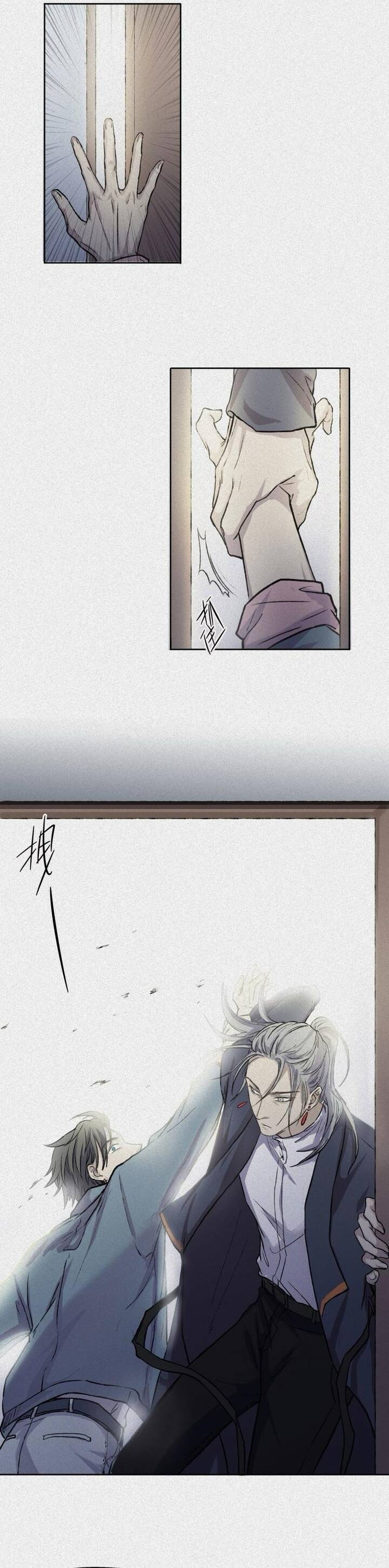 Nhân Môn Bất Tri Đạo Chap 32 - Next Chap 33