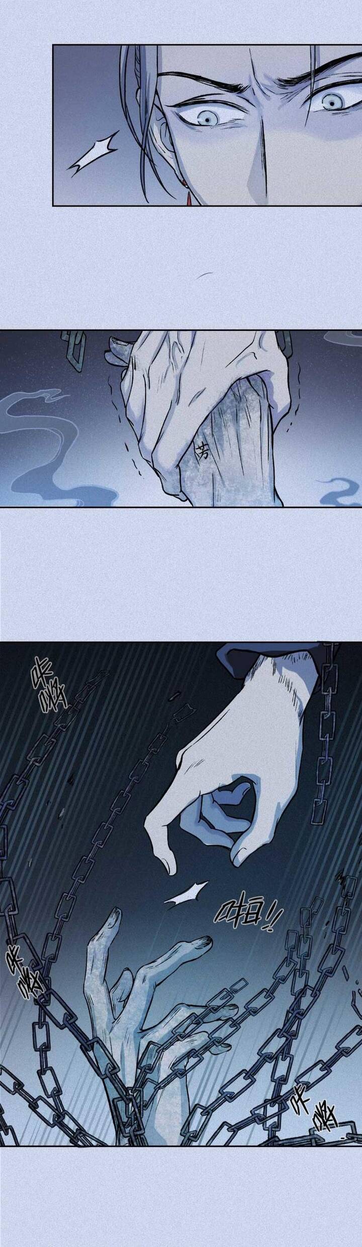 Nhân Môn Bất Tri Đạo Chap 35 - Next Chap 36