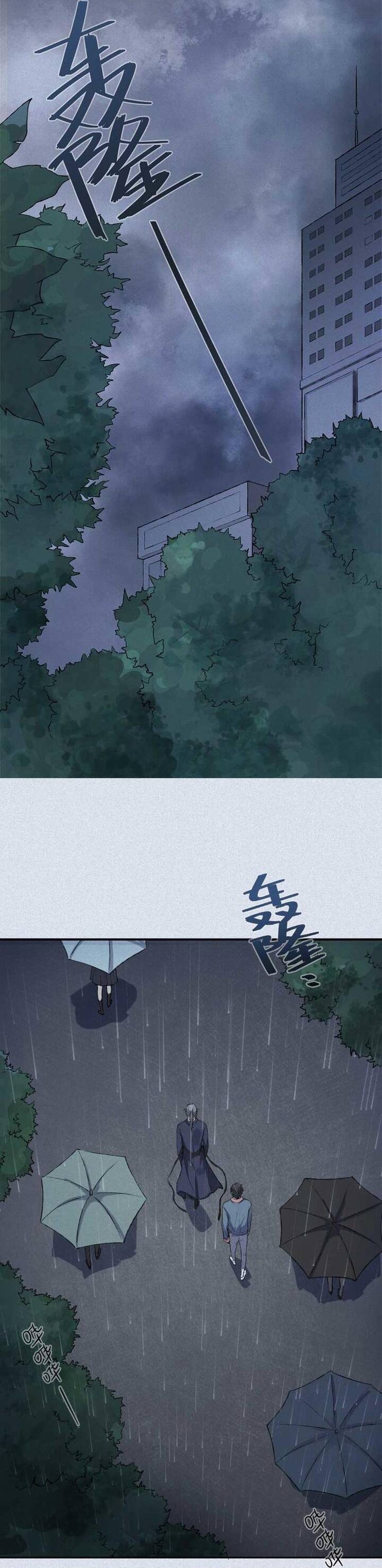 Nhân Môn Bất Tri Đạo Chap 36 - Next Chap 37