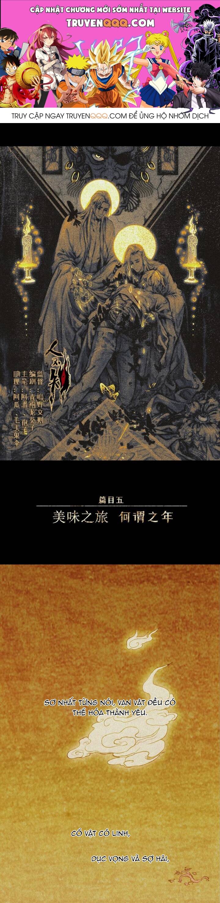 Nhân Môn Bất Tri Đạo Chap 38 - Next Chap 39