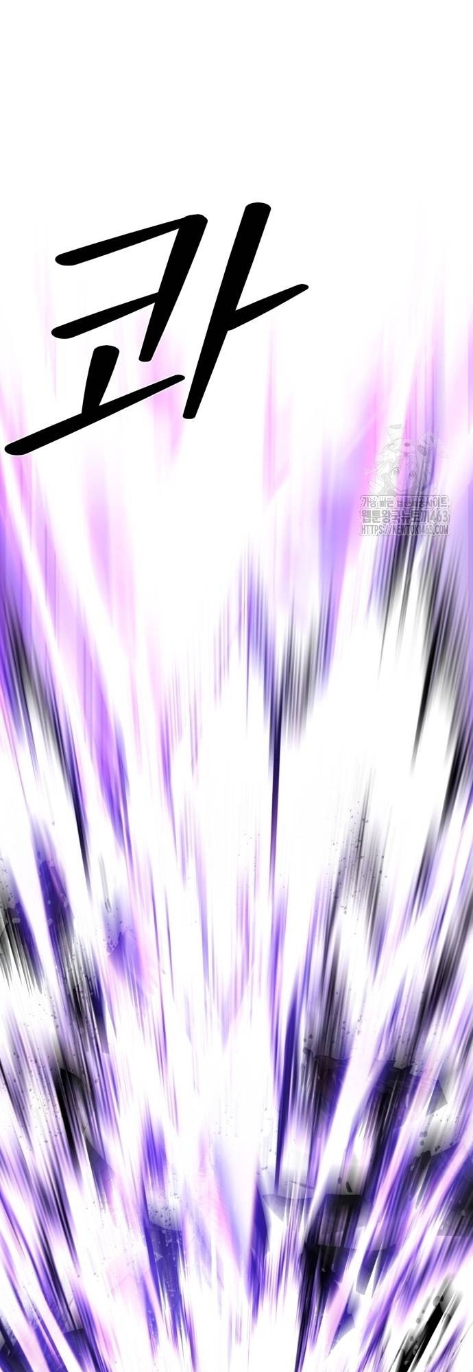 Nhân Vật Chính Ẩn Giấu Sức Mạnh Chap 62 - Next Chap 63