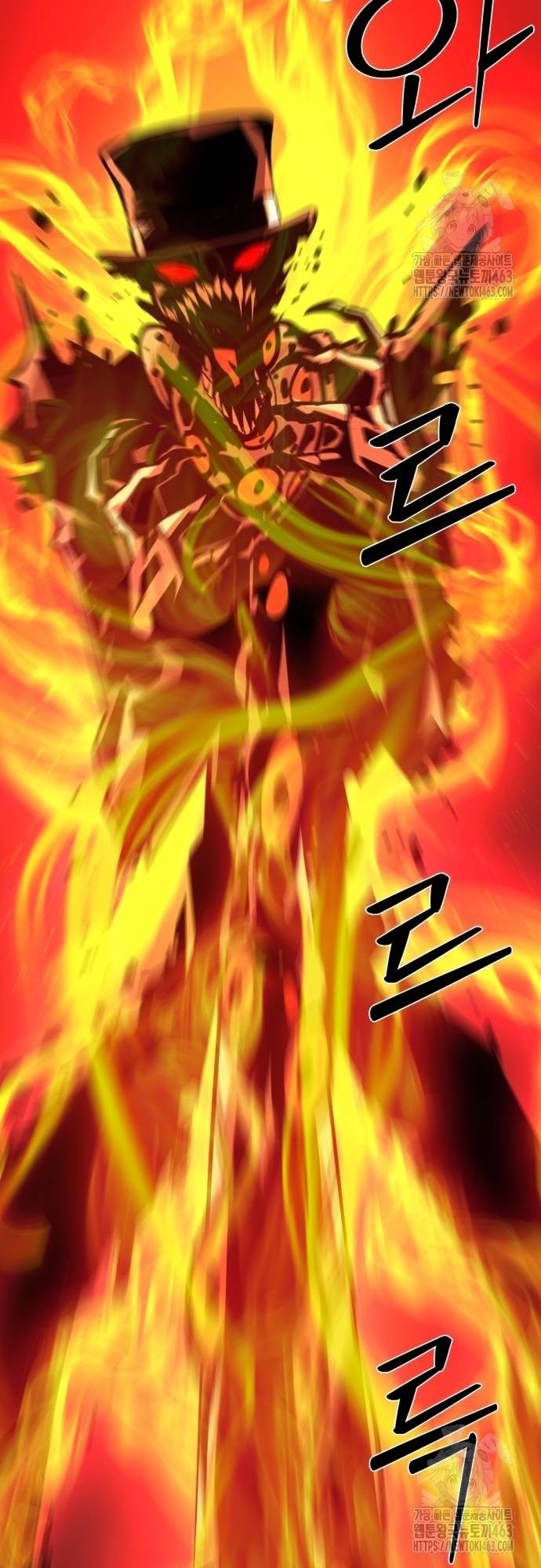 Nhân Vật Chính Ẩn Giấu Sức Mạnh Chap 62 - Next Chap 63