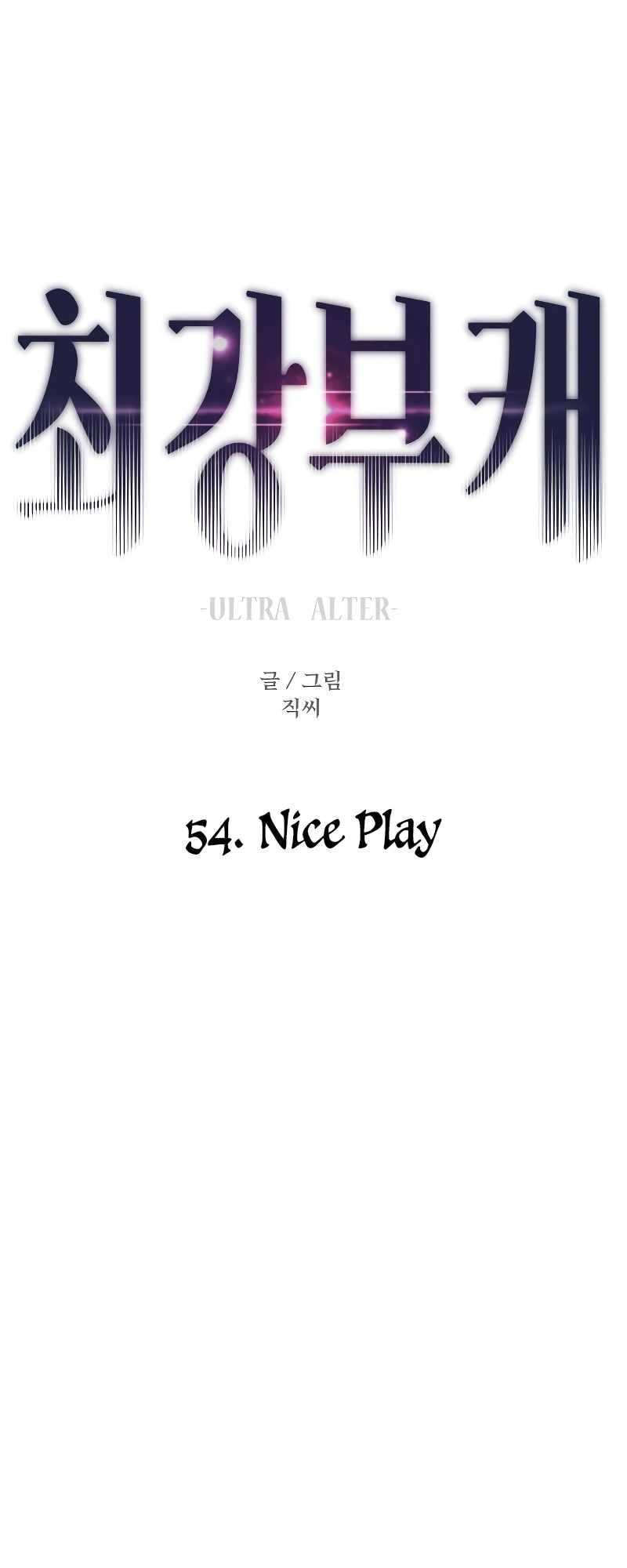 Nhân Vật Phụ Siêu Cấp Chap 54 - Next Chap 55