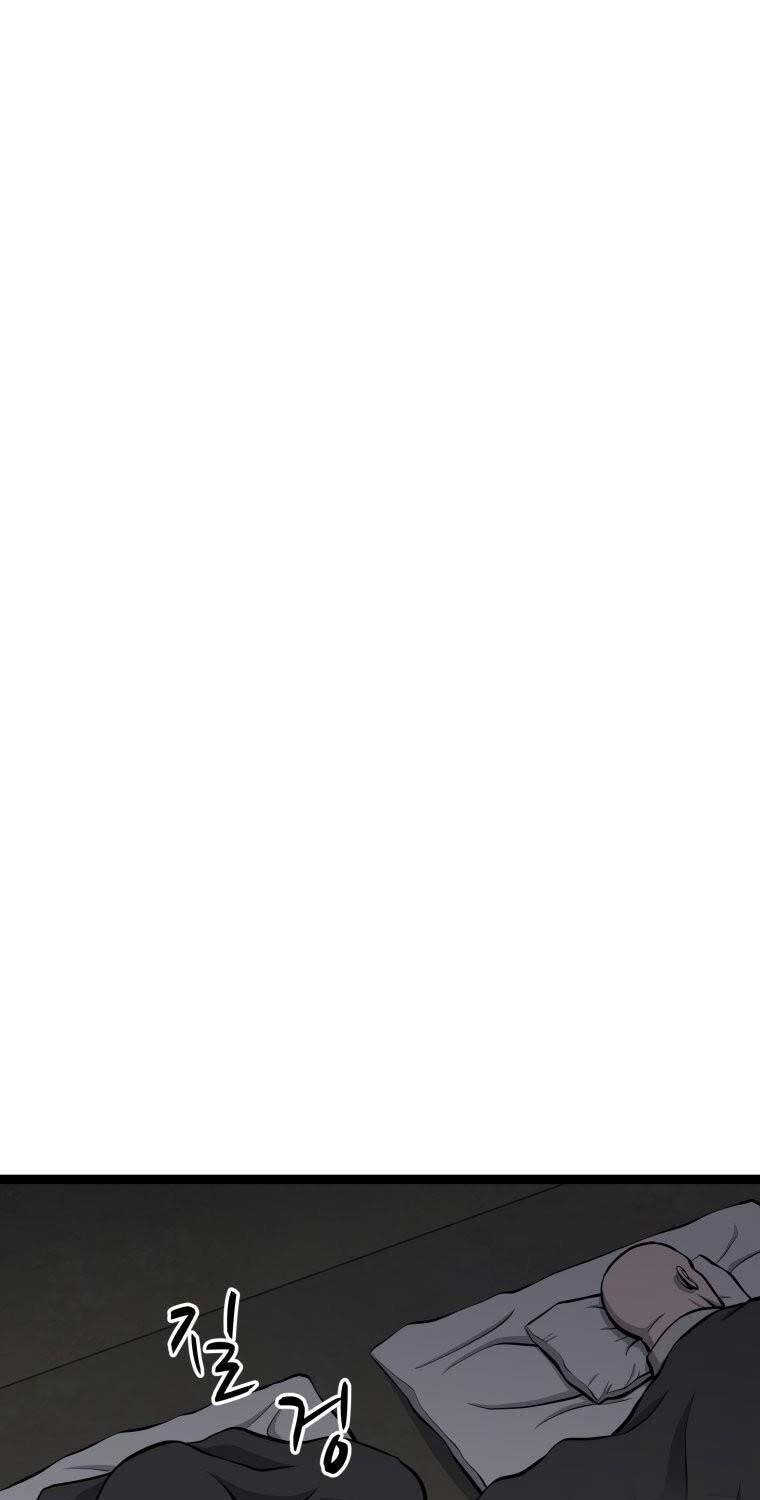 Nhất Bộ Thần Quyền Chap 26 - Next Chap 27