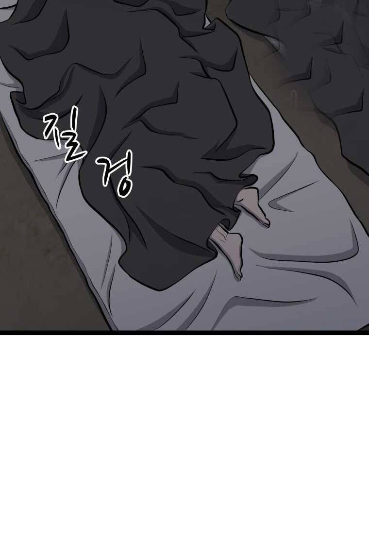 Nhất Bộ Thần Quyền Chap 26 - Next Chap 27