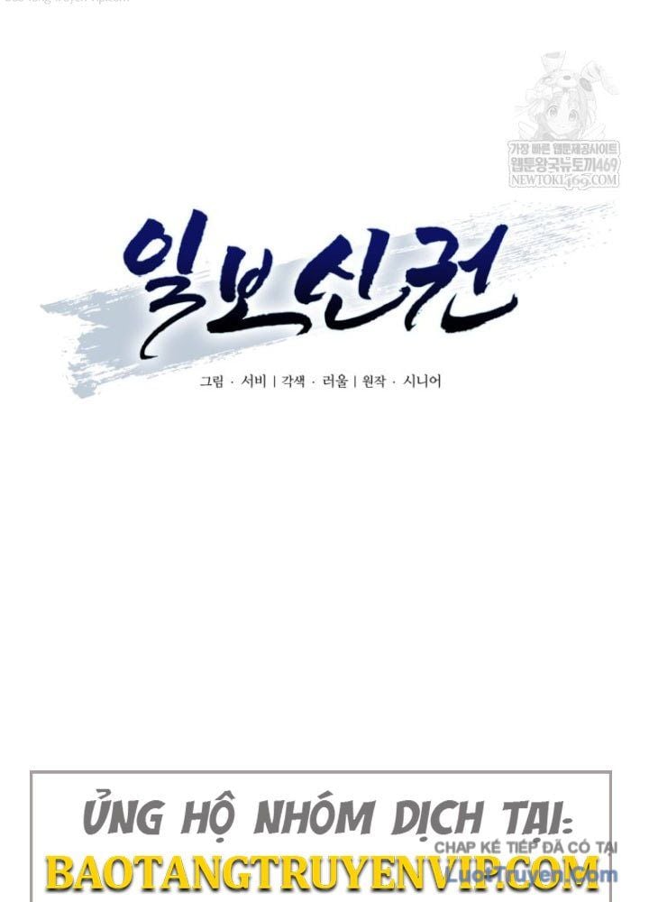 Nhất Bộ Thần Quyền Chap 46 - Next Chap 47