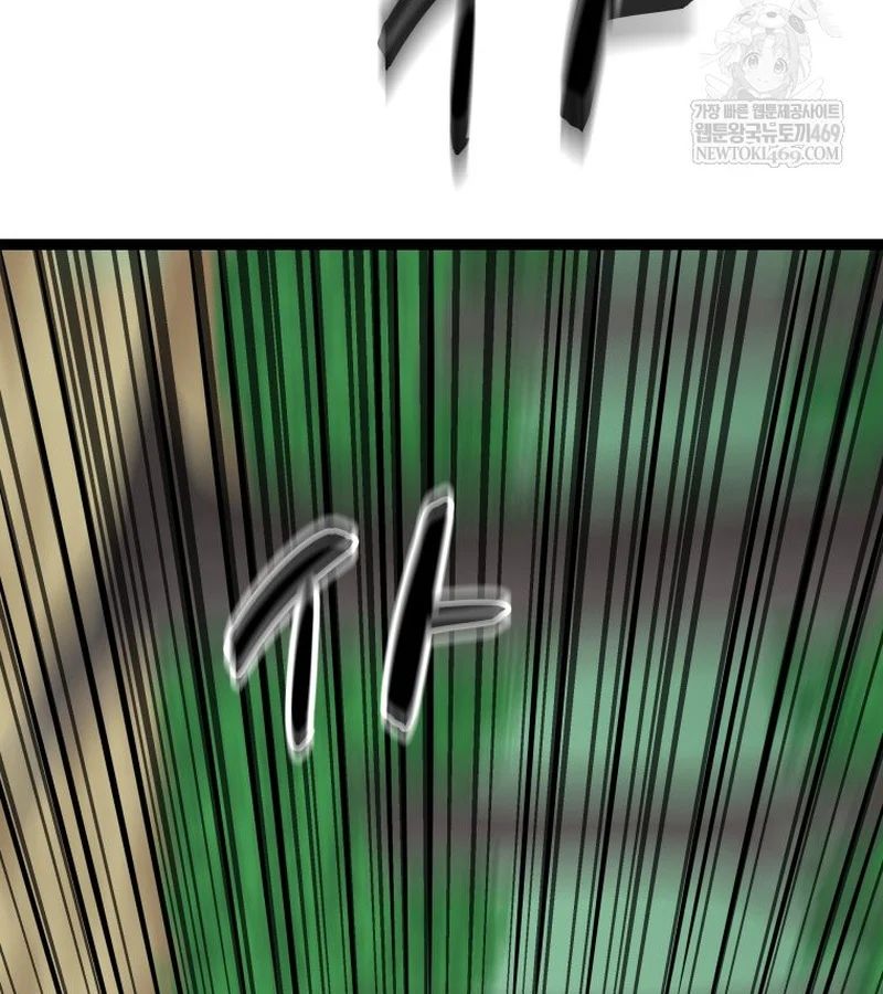 Nhất Bộ Thần Quyền Chap 49 - Next Chap 50