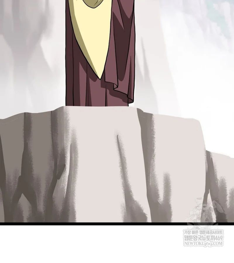 Nhất Bộ Thần Quyền Chap 49 - Next Chap 50