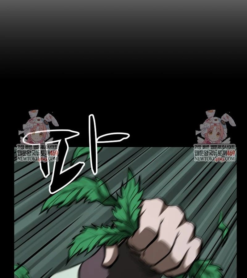 Nhất Bộ Thần Quyền Chap 49 - Next Chap 50