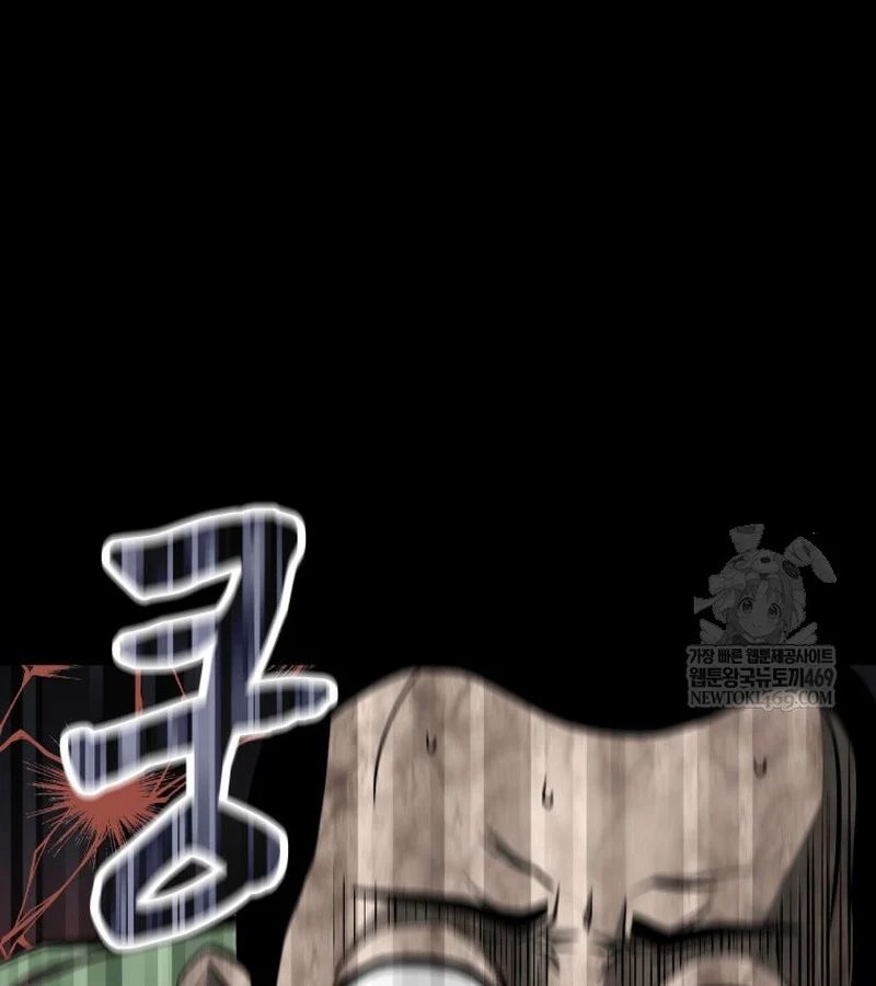 Nhất Bộ Thần Quyền Chap 49 - Next Chap 50