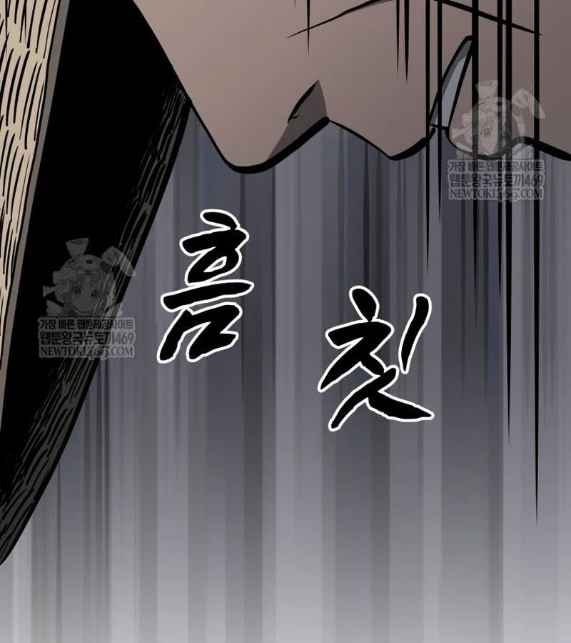 Nhất Bộ Thần Quyền Chap 49 - Next Chap 50