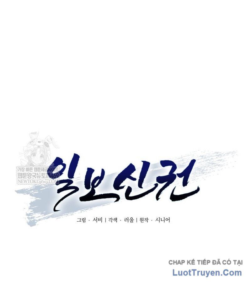 Nhất Bộ Thần Quyền Chap 49 - Next Chap 50