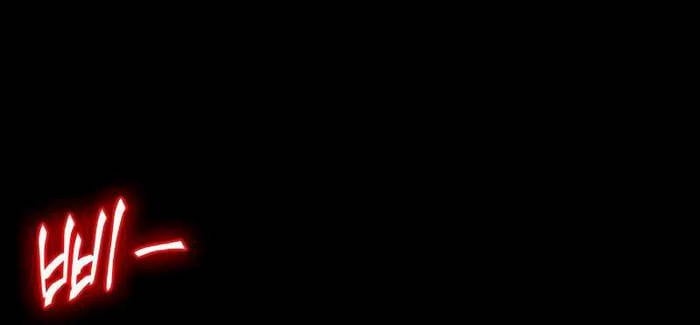 Nhật Hành Nhân Chap 24 - Next Chap 25