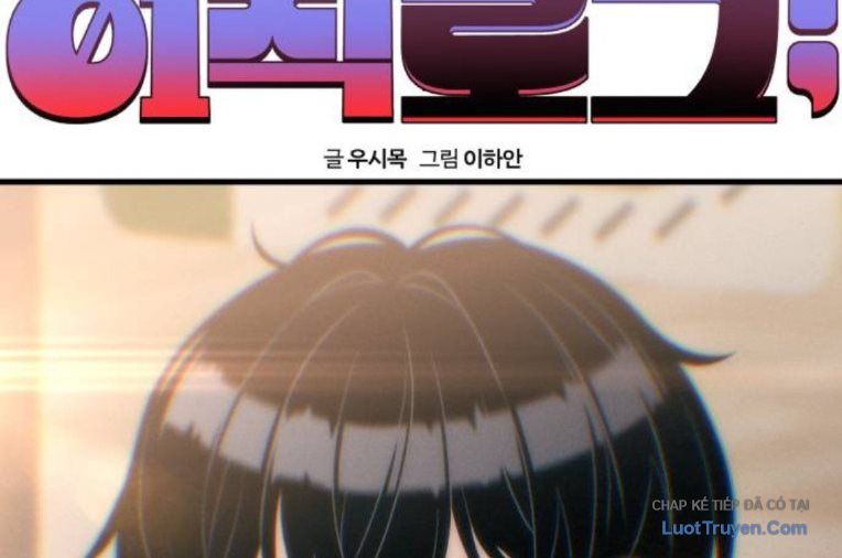 Nhật Kí Chuyển Việc Chap 41 - Next Chap 42