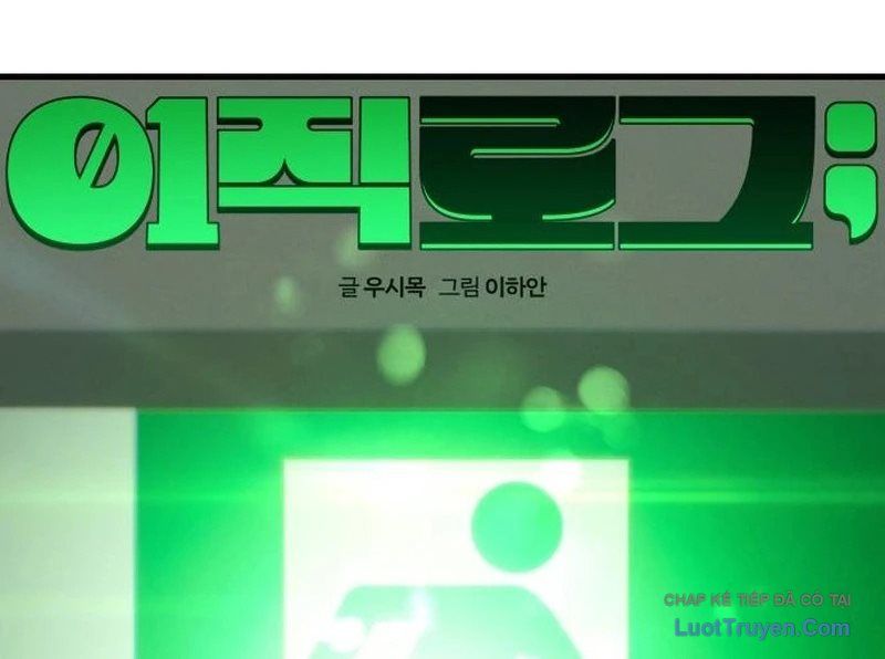 Nhật Kí Chuyển Việc Chap 42 - Next Chap 43