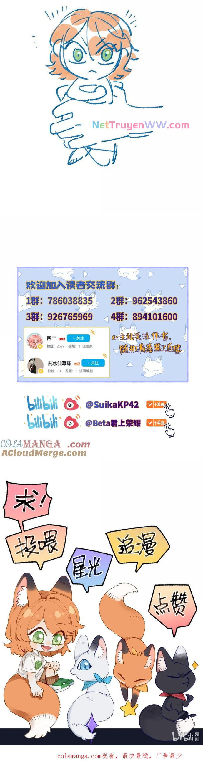 Những Lời Nói Dối Của Hồ Ly Chap 15 - Next Chap 16