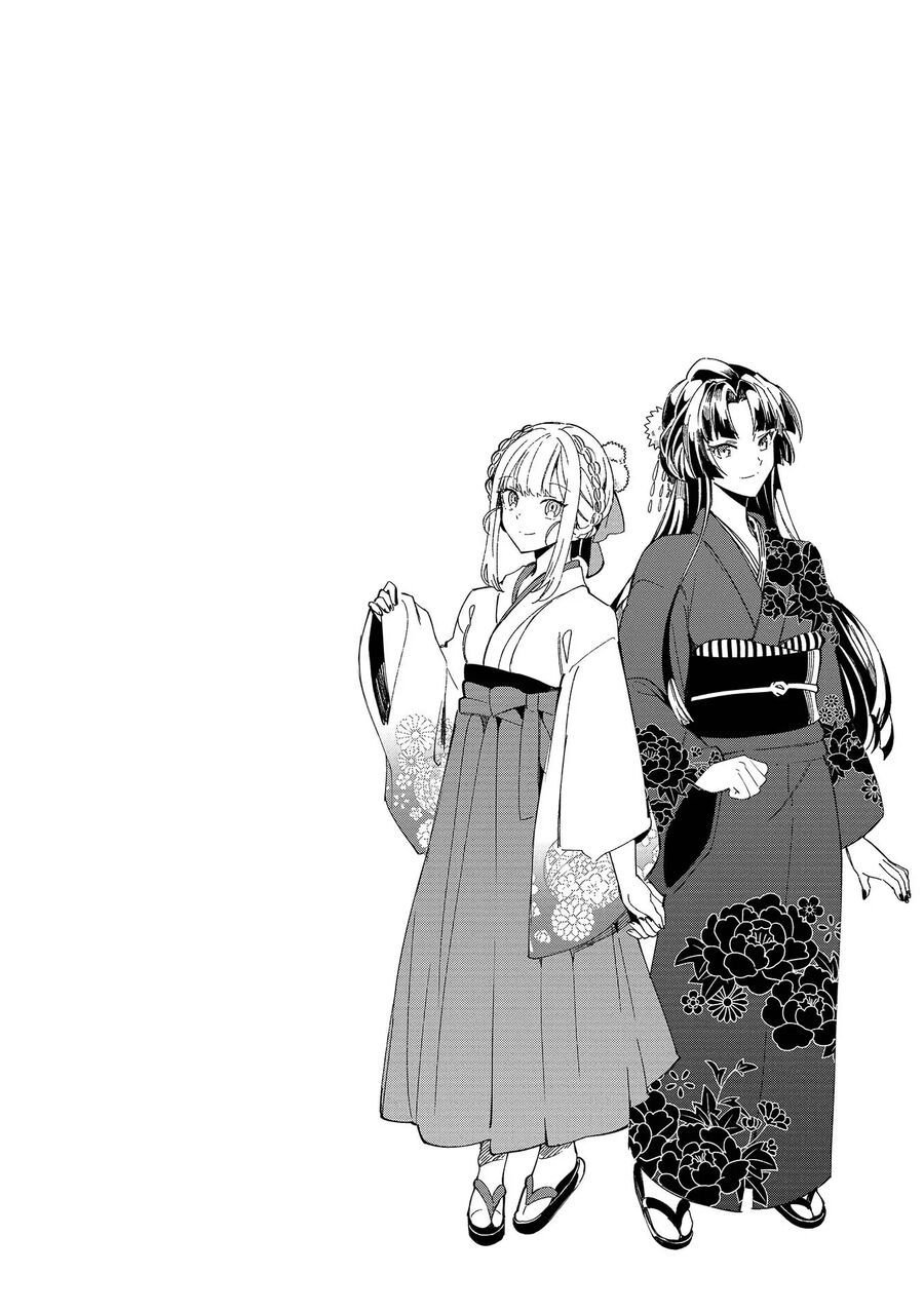 Nihon E Youkoso Elf-San Chap 43 - Next Chap 44