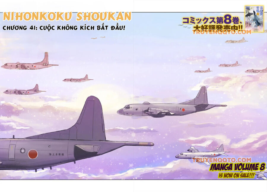 Nihonkoku Shoukan Chap 41 - Next Chap 42