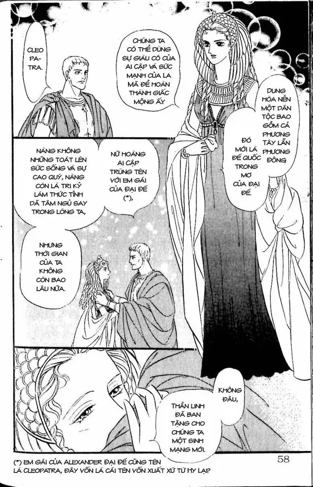 Nile No Hotori No Monogatari Chap 11 - Next Chap 12