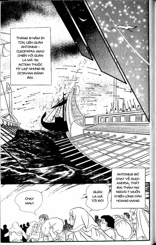 Nile No Hotori No Monogatari Chap 11 - Next Chap 12