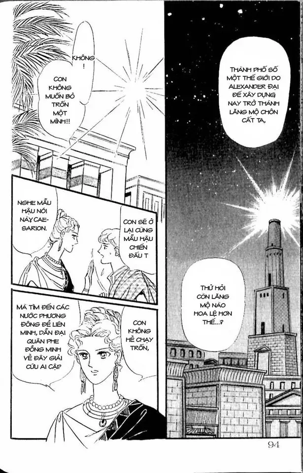 Nile No Hotori No Monogatari Chap 11 - Next Chap 12