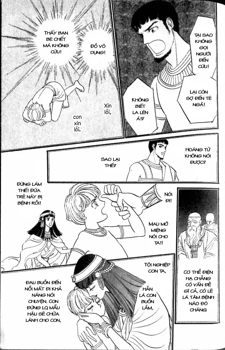 Nile No Hotori No Monogatari Chap 12 - Next Chap 13