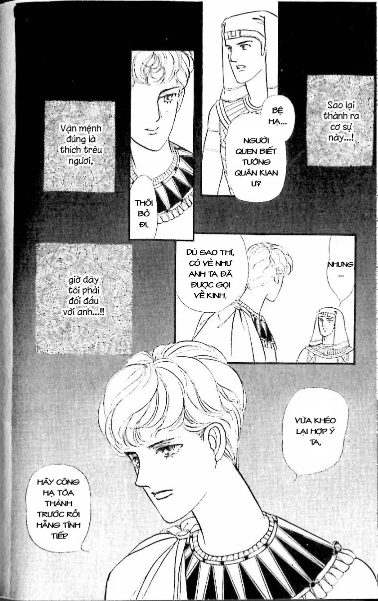 Nile No Hotori No Monogatari Chap 12 - Next Chap 13