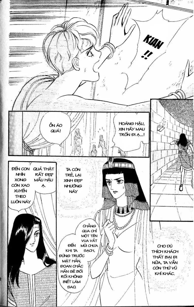 Nile No Hotori No Monogatari Chap 12 - Next Chap 13