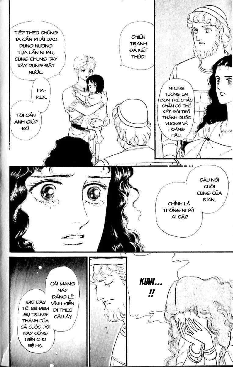 Nile No Hotori No Monogatari Chap 12 - Next Chap 13