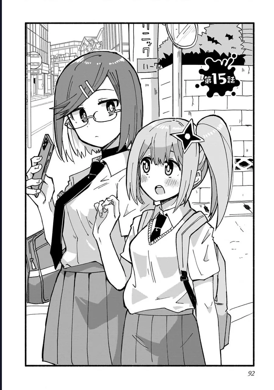 Ninja To Koroshiya No Futarigurashi Chap 15 - Next Chap 16