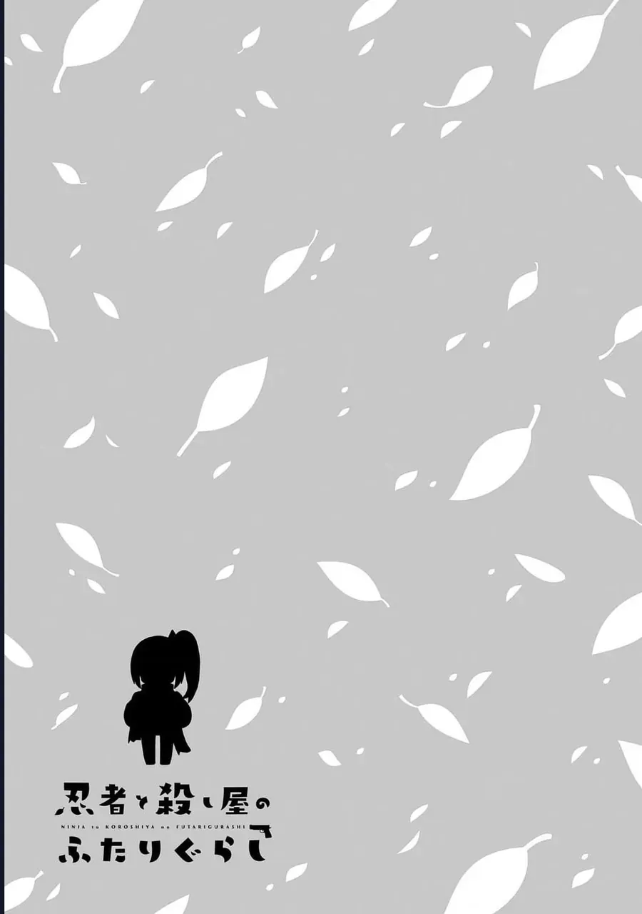 Ninja To Koroshiya No Futarigurashi Chap 17.5 - Next Chap 18.5