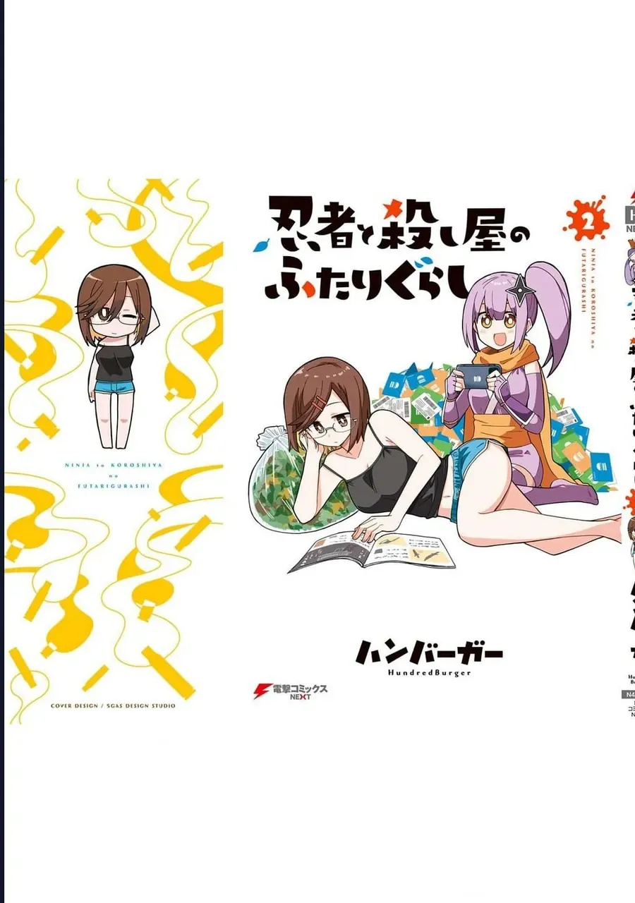 Ninja To Koroshiya No Futarigurashi Chap 17.5 - Next Chap 18.5