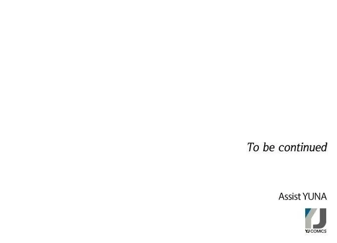 No Scope Chap 199 - Next Chap 200