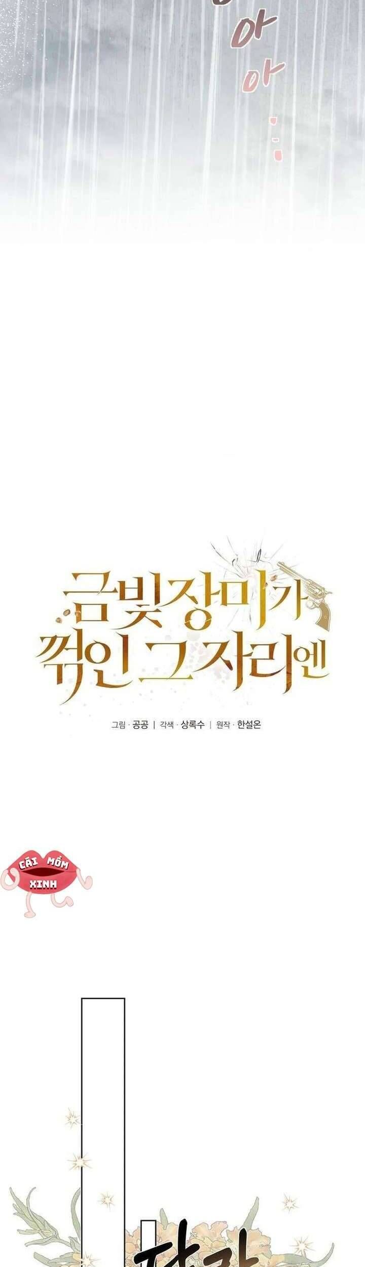 Nơi Đóa Hồng Vàng Úa Tàn Chap 5 - Next Chap 6