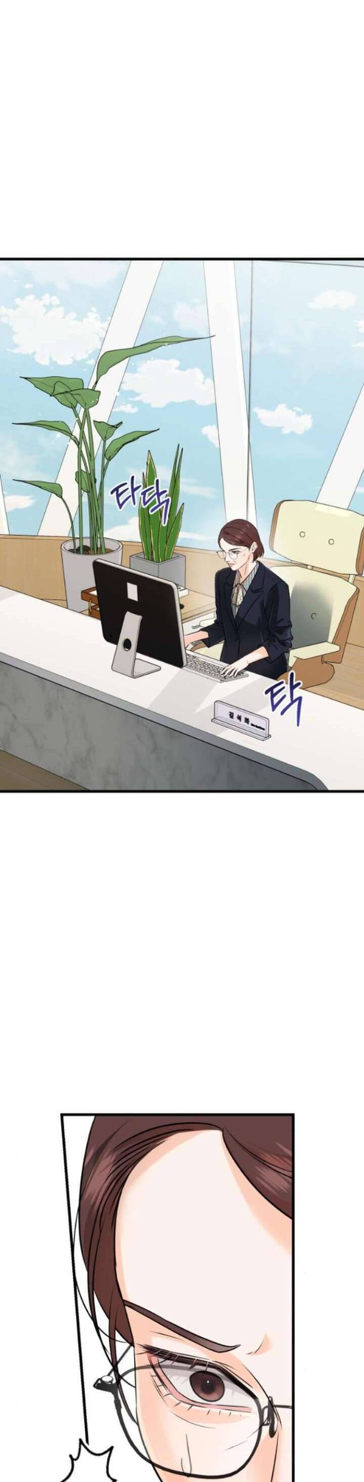 Nóng Lòng Muốn Vò Em Chap 74 - Next Chap 75