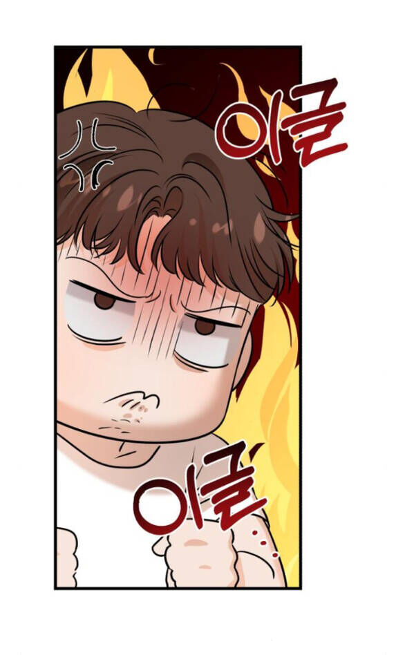 Nóng Lòng Muốn Vò Em Chap 78 - Next Chap 79