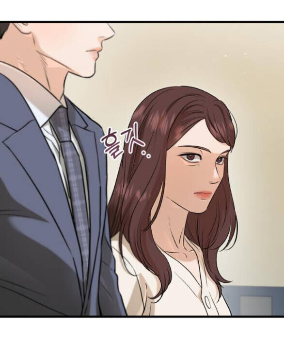 Nóng Lòng Muốn Vò Em Chap 79 - Next Chap 80