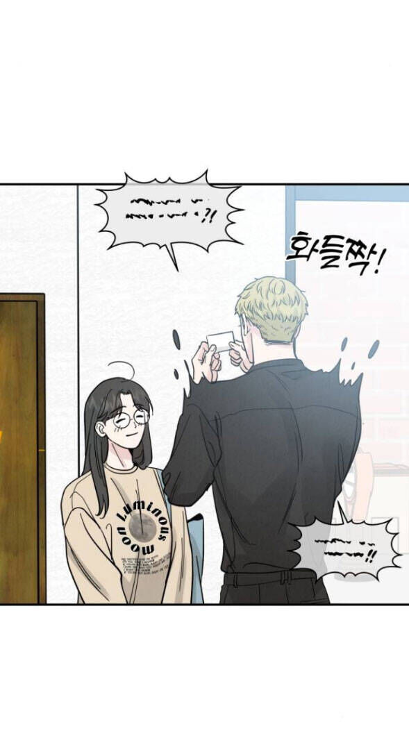 Nóng Lòng Muốn Vò Em Chap 81 - Next Chap 82