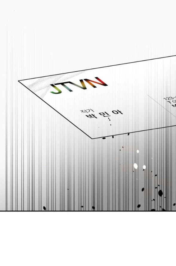 Nóng Lòng Muốn Vò Em Chap 81 - Next Chap 82