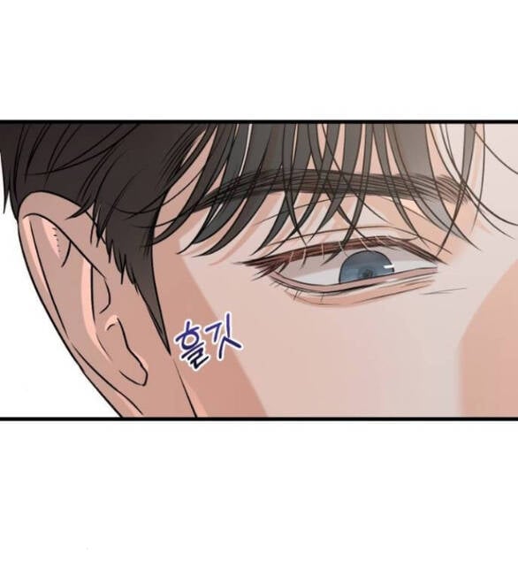 Nóng Lòng Muốn Vò Em Chap 82 - Next Chap 83