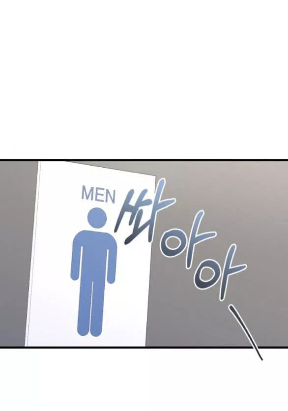 Nóng Lòng Muốn Vò Em Chap 84 - Next Chap 85