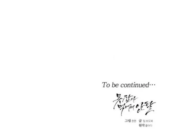 Nóng Lòng Muốn Vò Em Chap 84 - Next Chap 85