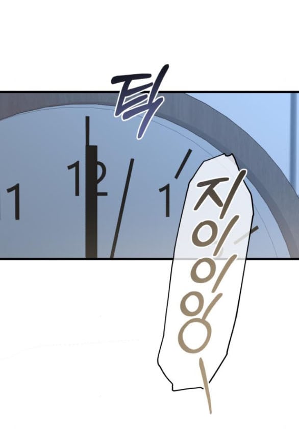 Nóng Lòng Muốn Vò Em Chap 86 - Next Chap 87