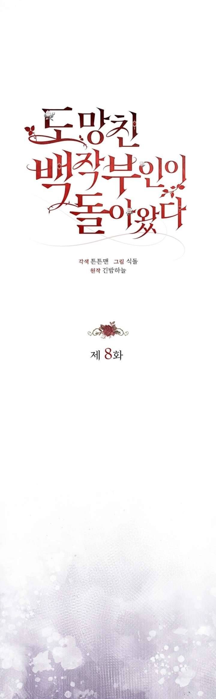 Nữ Bá Tước Bỏ Trốn Đã Quay Trở Lại Chap 8 - Next Chap 9