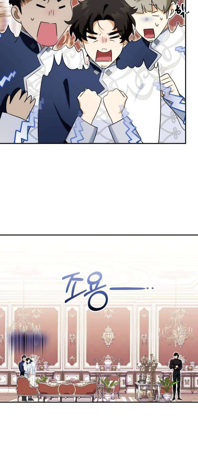 Nữ Công Tước Chiến Lợi Phẩm Chap 13 - Next Chap 14