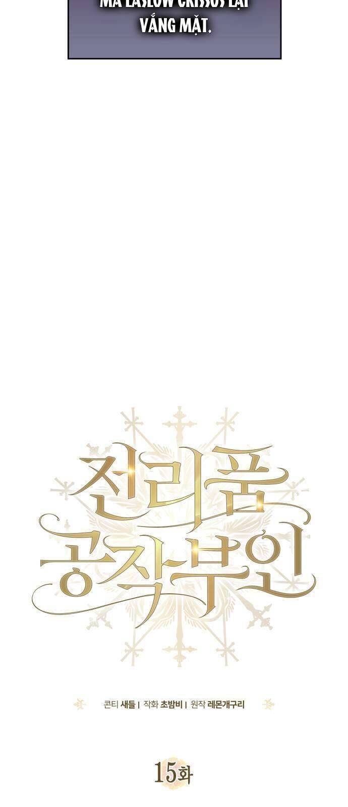 Nữ Công Tước Chiến Lợi Phẩm Chap 15 - Next Chap 16