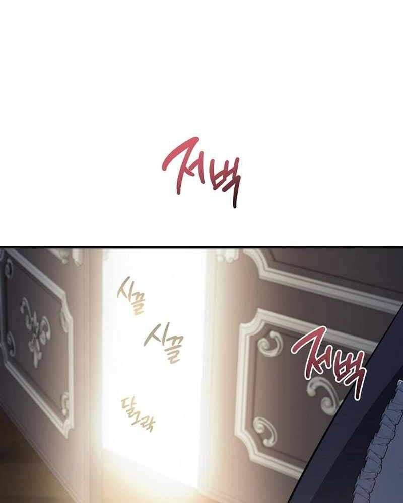 Nữ Hầu Báo Thù: Thời Khắc Cuối Cùng Chap 10 - Next Chap 11